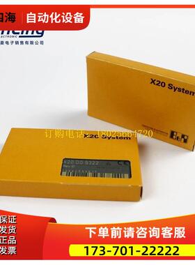 贝加莱 X20 D0 9322 模块 接线端子 实物【议价】