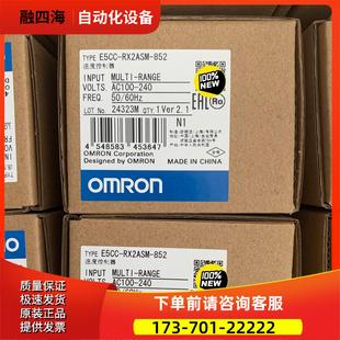 议价 E5CC 温度控制器 852 RX2ASM