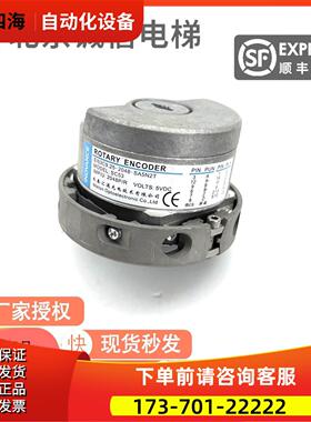 5200电梯主机编码器 WETON E153C9.25-2048-SA5N2T现【议价】