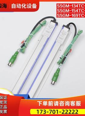 电梯光幕SSGM-134TC-P233 154TC-P033 169TC-P240适用东芝三斯【