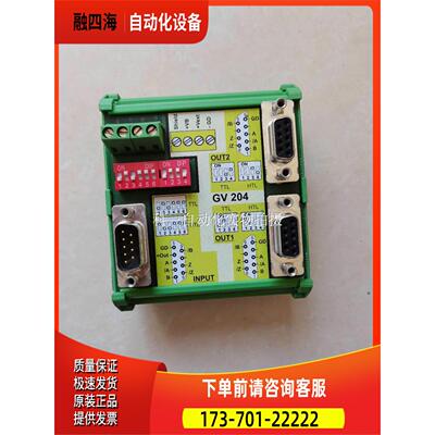 Motrona一进二出脉冲信号切换器GV204编码器分配器模块【议价】