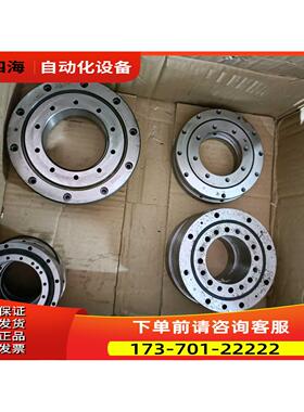 ZCRBH13016AUUE01交叉滚子轴承【议价】