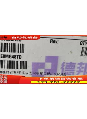 到货LE0MG48TD 原包装S9300系列48端口【议价】