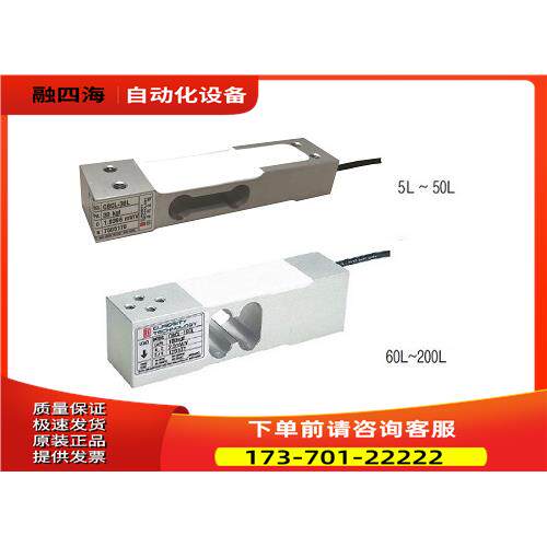 CURIOSITY称重传感器CBCLH【议价】