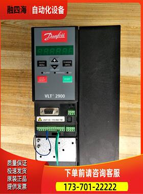 丹佛斯VLT2975PT4B20STR0DBF00A21C1 7.5KW 380V 请【议价】