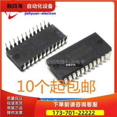 SN74LS150N TI DIP24 实物 宽体【议价】
