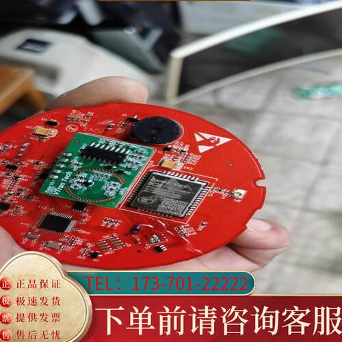 议价bc35-g bc28. 工业模块 智能模块quec适用