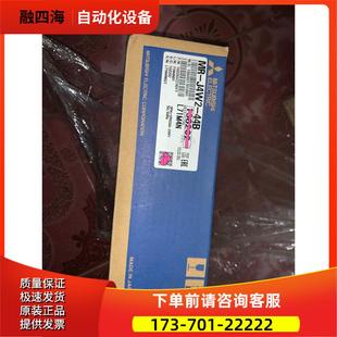 议价 伺服器 J4W2