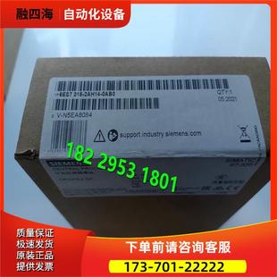 议价 0AB0PLC模块C 2AH14 6ES7315