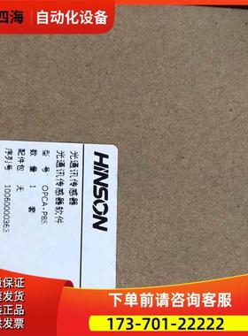 兴颂OPCA P8S光通讯传感器8点输入8点输出，为。【议价】