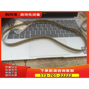 议价 407 720 意大利麦高迪MEGADYNE同步带T5