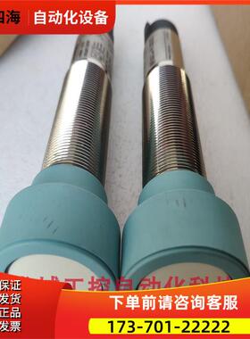 超声波传感器 3RG6015-3AF00 【议价】