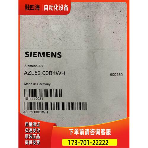 AZL52.00B1WH 威索程控器 控制器 【议价】
