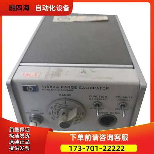 惠普安捷伦53147A 53148A 53149A 11683A 8477A 功率计【议价】