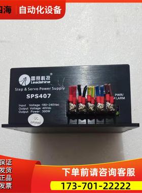雷赛步进伺服器开关直流电源SPS407实物【议价】