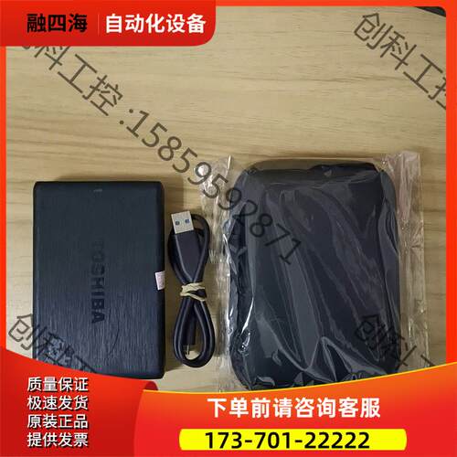 东芝2t移动硬盘, 用了771时,cmr垂直盘，垂直盘才是【议价】