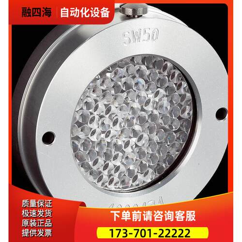 SW50 西克反射器 1000131 【议价】