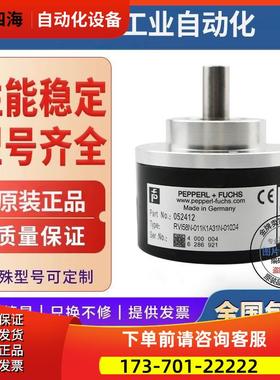 RVI58N-011K1A66N-03600编码器00360-00500-00600-001024-【议价