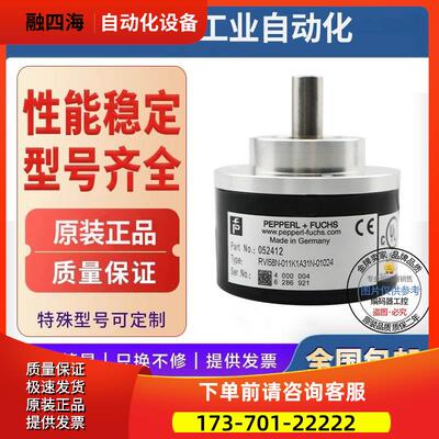 RVI58N-011K1A61N-01024编码器00360-00500-01000-02000-00100-【