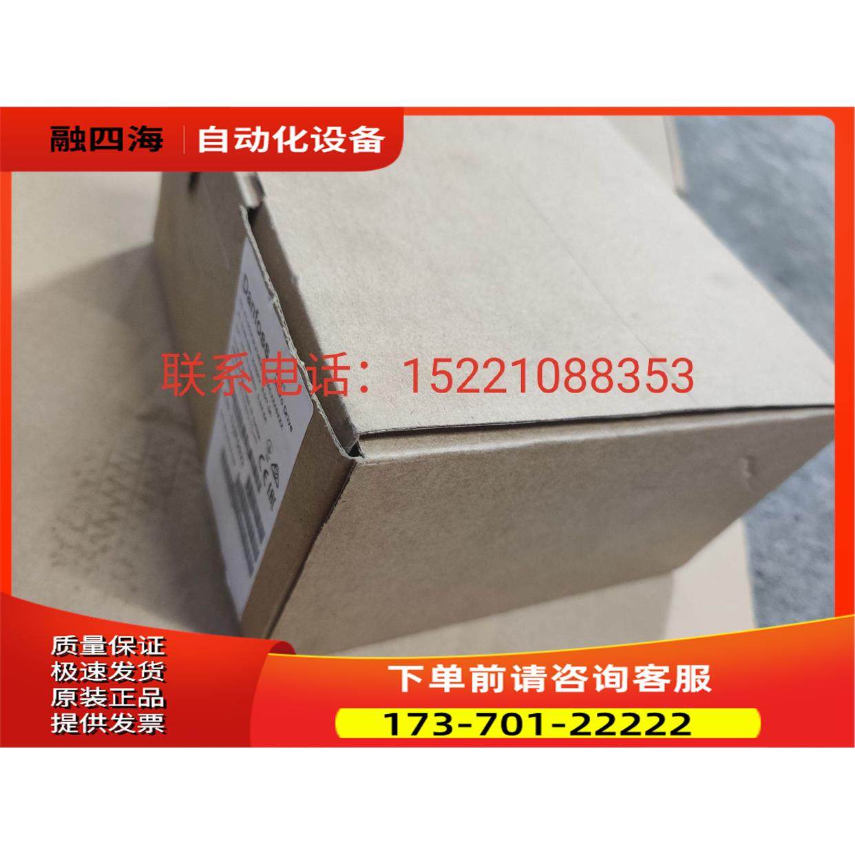 丹佛斯变频器 FC-051P2K2T4E20H3BXCXXXSXXX 380V 2.2KW【议价】