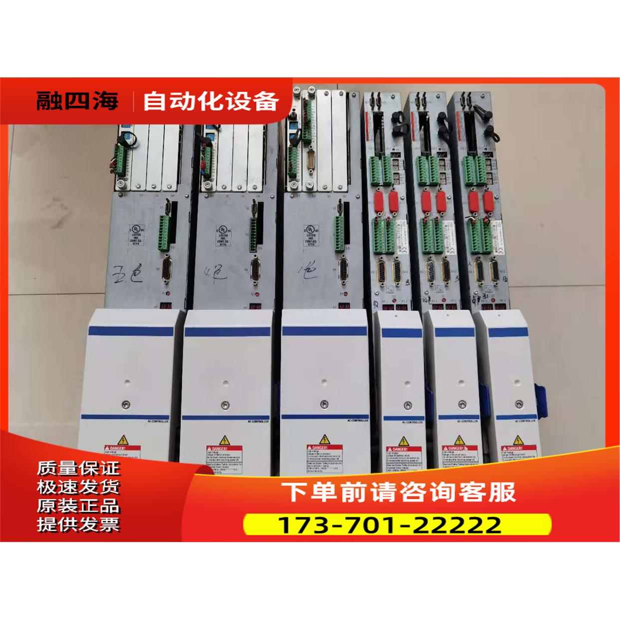 Rexroth力士乐器HDS03.2-W075N-HS56-01-FW 【议价】