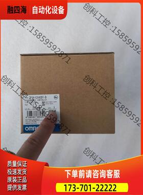 CP1H-EX40DT-D，【议价】