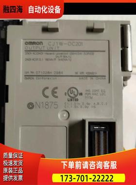 CJ1W-OC201 PLC I/O模块【议价】