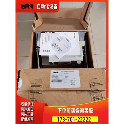 Lenze伦茨变频器E84AVSCE4024SX0 E84AVSCE4024SX0-ETXXX【议价】