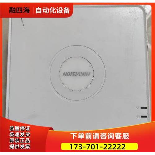 康威视DS-7104HC-E1录像机 4路模拟监控 上海【议价】