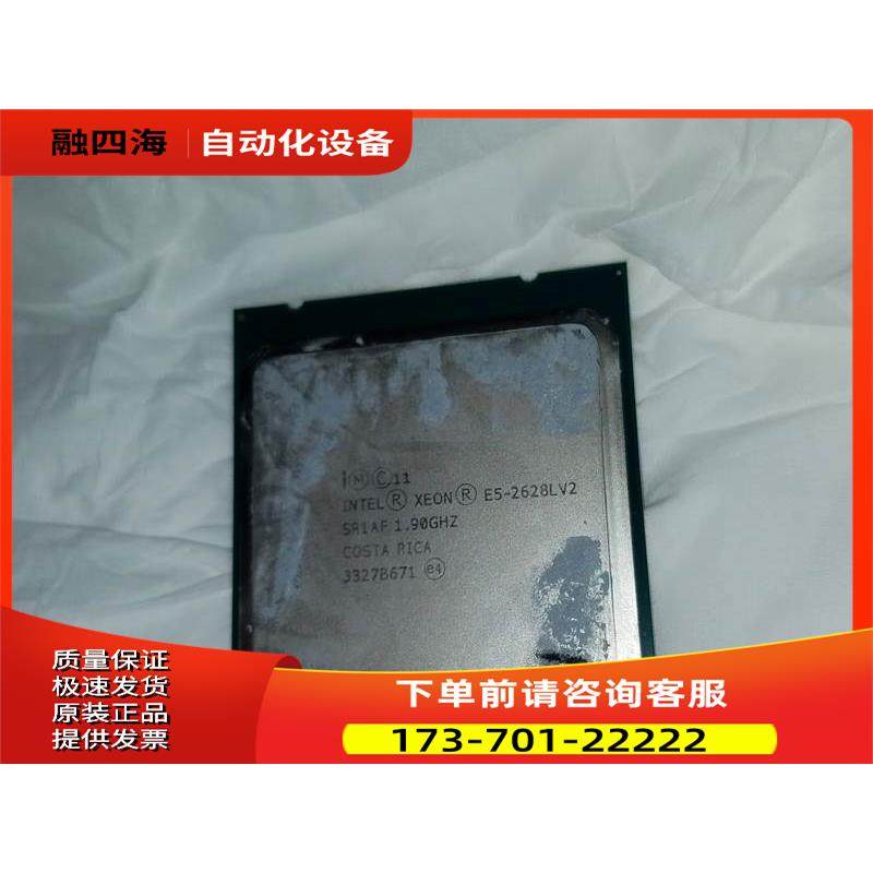 Intel Xeon E5-2628L V2 8核 1.9G 低功耗性价秒2620V2【议价】