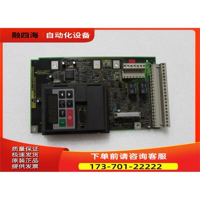 变频器主板控制板 G85139-E1721-A88 出【议价】