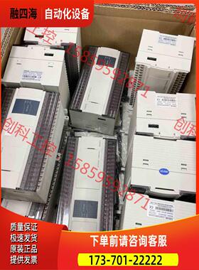 xd3-60t-e 信捷plc ，，漂【议价】