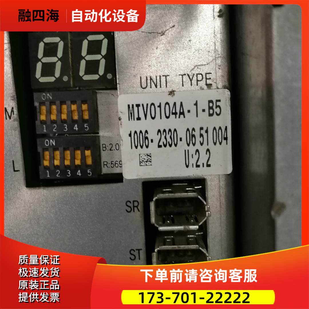UMA器 MIV0104A-1-B5【议价】,3C数码配件,其它配件,淘宝优惠券,粉丝福利购,淘宝优惠卷