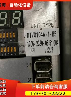 UMA器 MIV0104A-1-B5【议价】