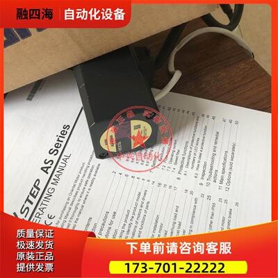 VEXTA东方ASM46MA闭环步进电机出【议价】