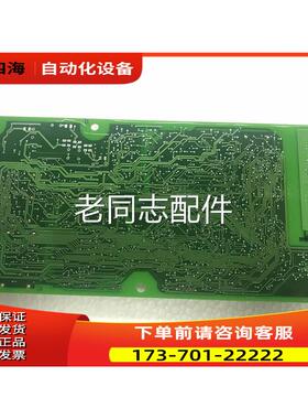 伟肯变频器100系列大功率用电源板PC01630A 询18934301551【议价