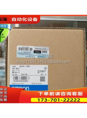 NJ101-1000/NJ301-1100/NJ301-1200/NJ501-1300/1400/1500【议价