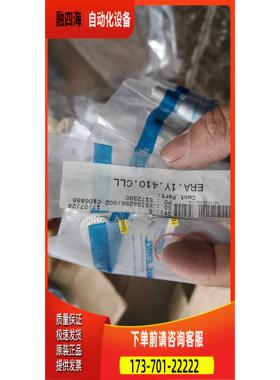 ISI04296/002 C106898，S172390电【议价】