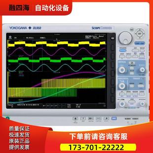 DL1620 DL716 DL1640 708 DL1720 YOGAWA横河DL950示波器DL1540