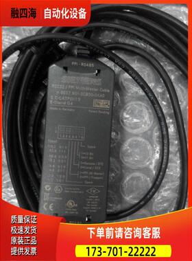 6ES7901-3CB30-0XA0 6ES7 901-3CB30-0XA0 【议价】