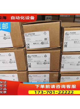 IFM PI2894 PI2997 PI2795 PI2899传感器PI2896【议价】