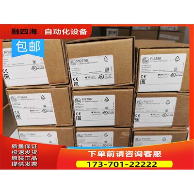 IFM PI2894 PI2997 PI2795 PI2899传感器PI2896【议价】