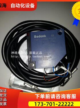FQ31-L5P-P31P2光电开关.【议价】