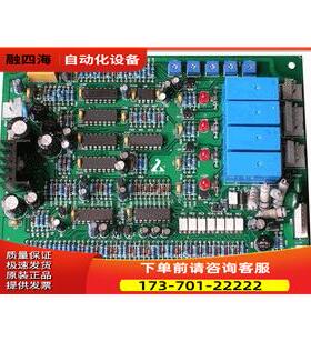 复盛电脑板FS-008，FS-301，FS-300【议价】