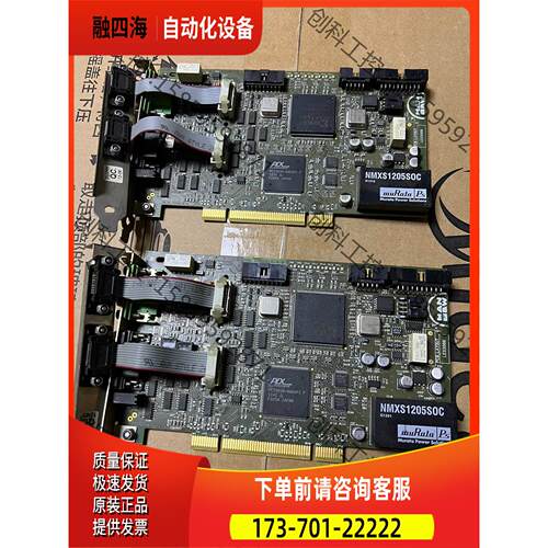 PCB manufacturer MBD－1880314－3【议价】