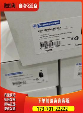 法国防爆限位开关XcKJ390513H29EX，XcK【议价】