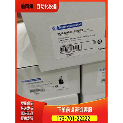 法国防爆限位开关XcKJ390513H29EX，XcK【议价】