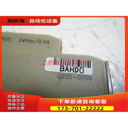 SLIMPAK G905-0000 【议价】