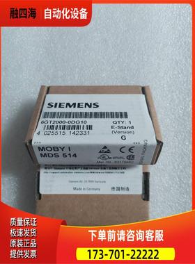 6GT2000-0DG10 MDS 514 32KB 【议价】