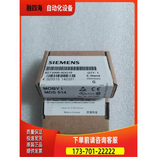 6GT2000-0DG10 MDS 514 32KB 【议价】